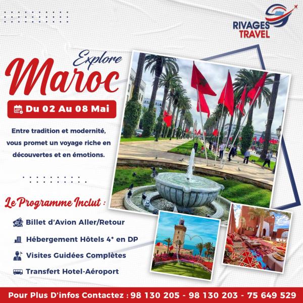 رحلات المغرب لشهر ماي