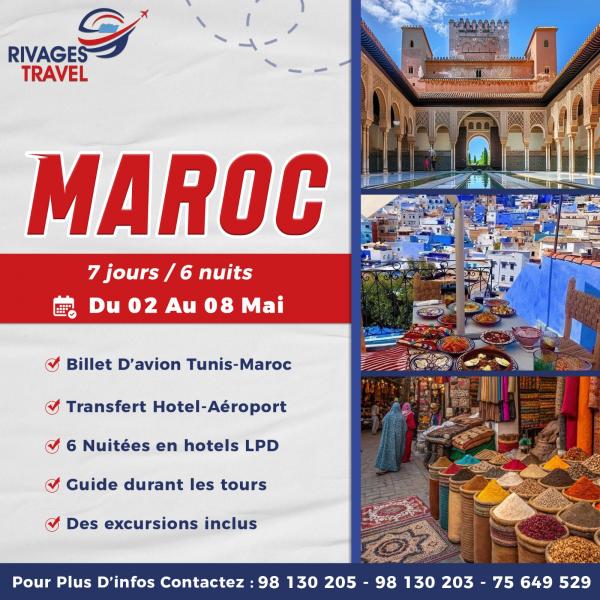 رحلات المغرب لشهر ماي