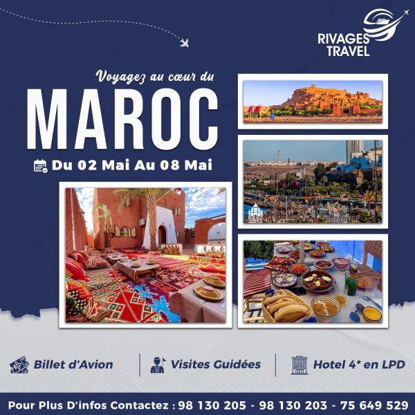 رحلات المغرب لشهر ماي